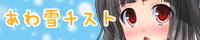 �����`�X�g